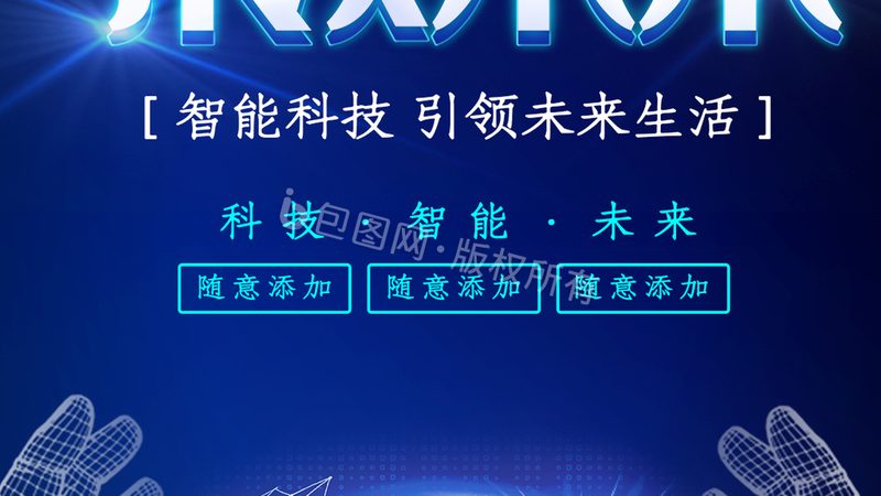 数据服务安装参数设置：关键步骤与注意事项