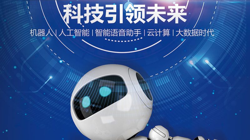 企业科技成果转化注意事项